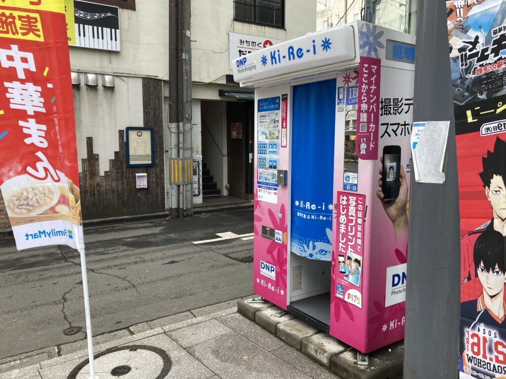 仙台-履歴書写真・証明写真-ファミリーマート仙台中央店2