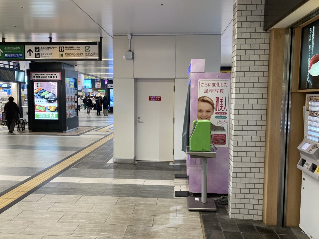 仙台-履歴書写真・証明写真-仙台駅西口改札2